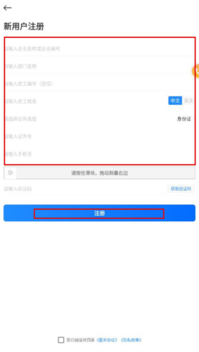 畅帆商旅3