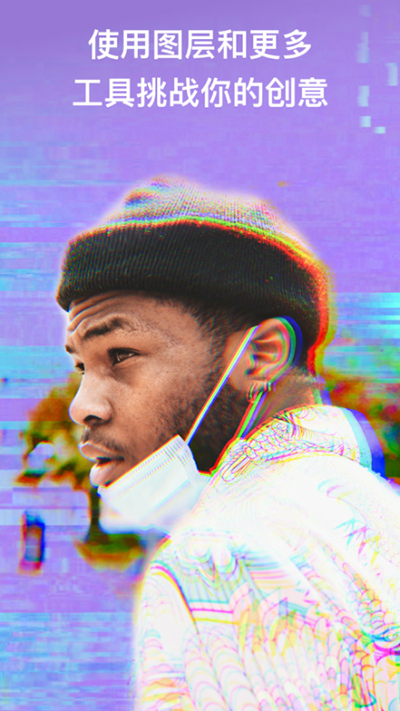 泼辣修图安卓最新版