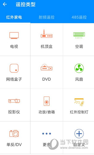 优智云家APP下载
