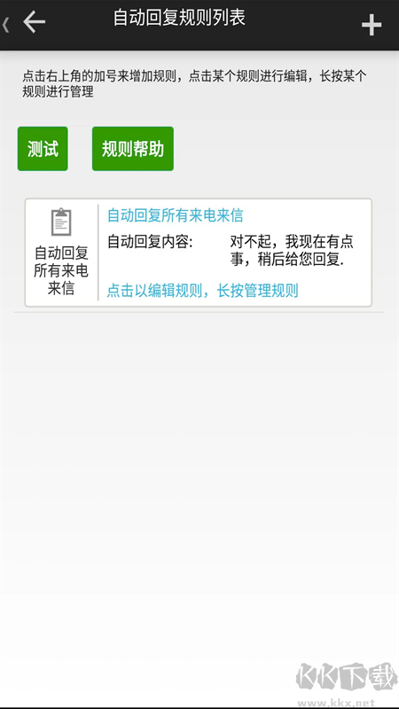 Զظ2025ƶͻ°汾APPװv2.8.1ٷ