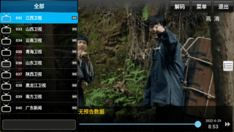 Sky TV电视直播App