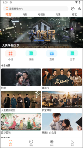 新手教程配图1