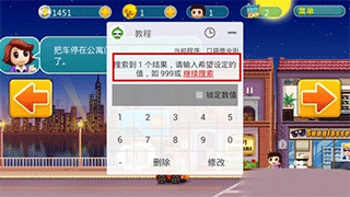 葫芦侠正版软件截图11