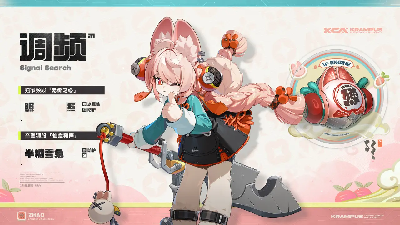 绝区零官方正版