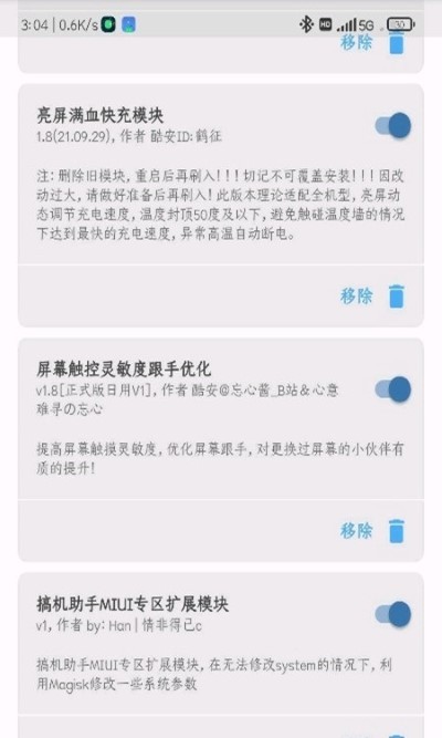 R安装组件app1