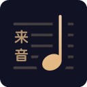 懂音律(钢琴吉他乐谱浏览器)