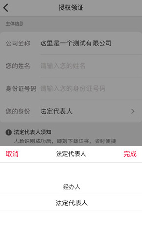 E照通app v3.1.0