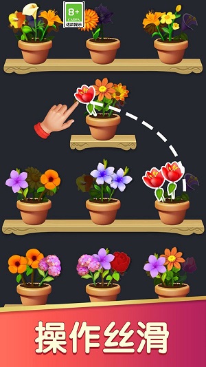 花朵拼拼 v1.0.2手游下载