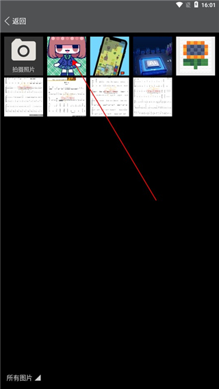 如何添加水印配图2