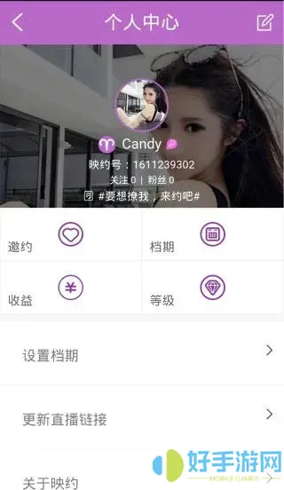 春色下载软件下载