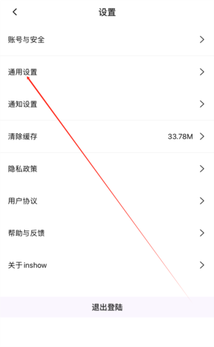 inshowapp6
