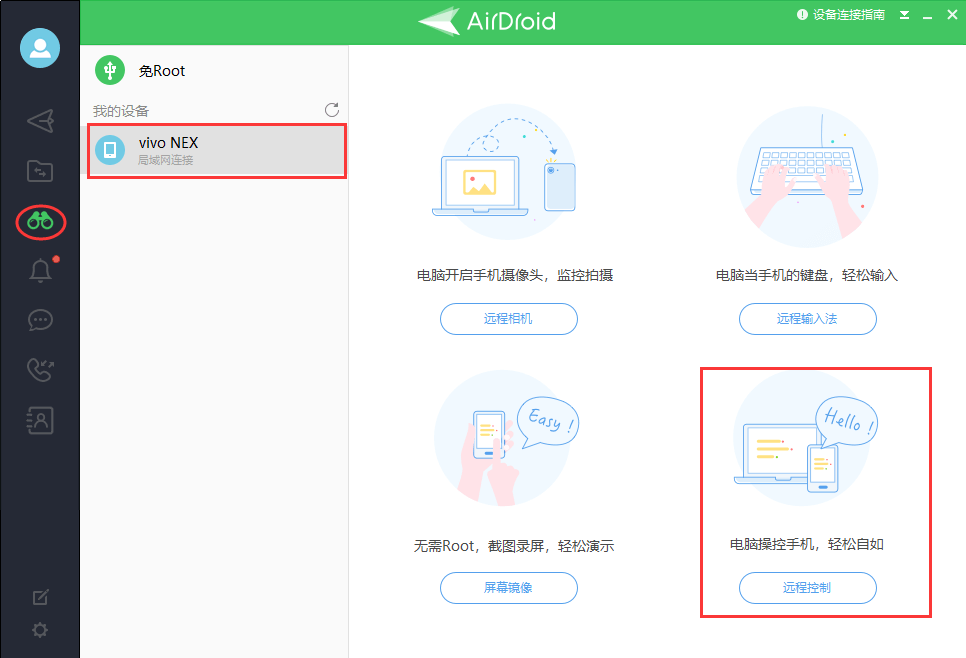 AirDroid