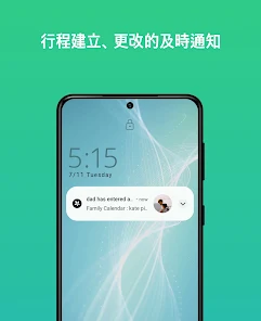 TimeTree时间树