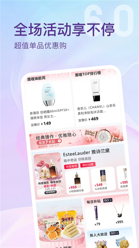 买买纷1