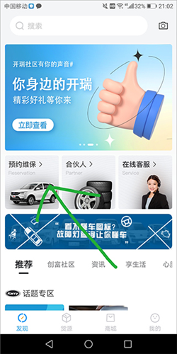 开瑞汽车9