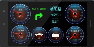 车况检测大师app免费下载