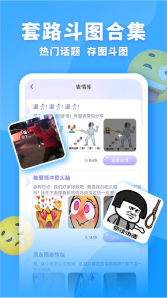 神奇键盘皮肤图片1