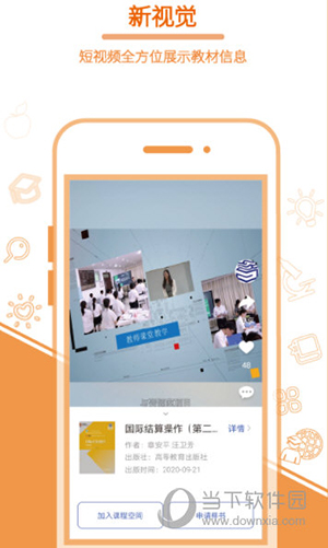 畅想谷粒