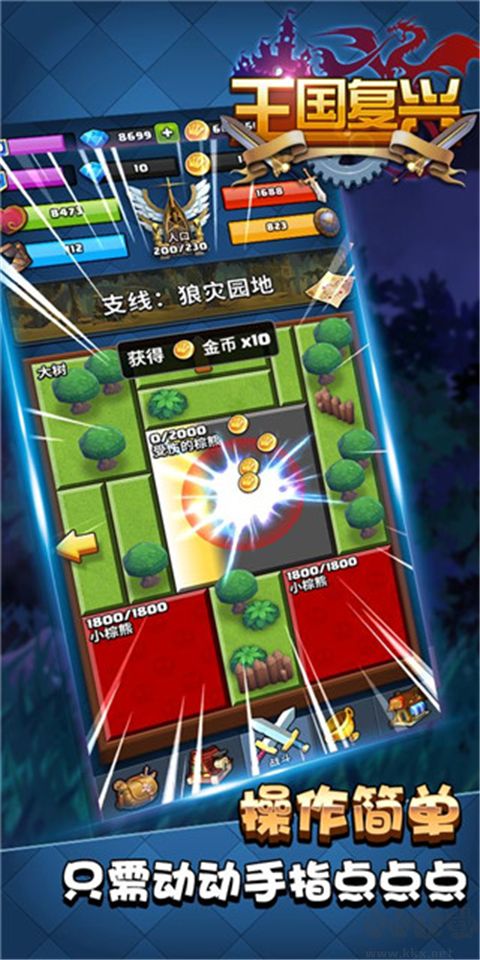 王国复兴(Minimalist Land)汉化版v1.1.51安卓版 