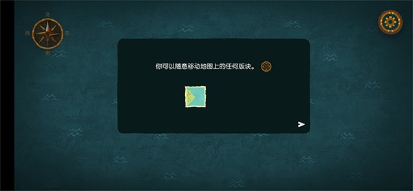 新手攻略4