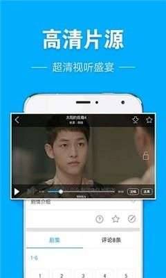 天天看电影截图1