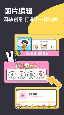 manuas修图软件 v1.2