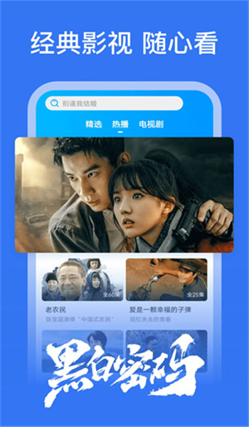 好看影视大全免费追剧app v1.8.0