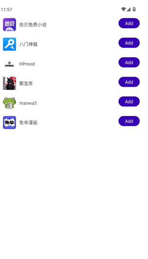 柠檬直装app下载