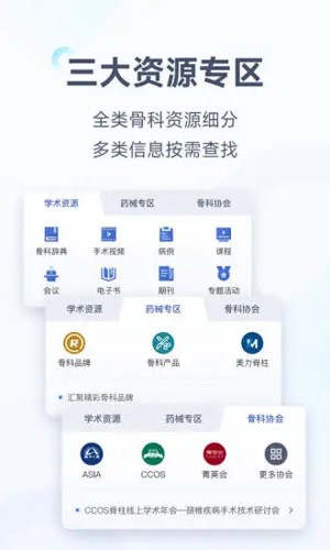 Ψҽappv7.3.6