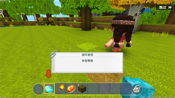 迷你世界老版本0.44.2