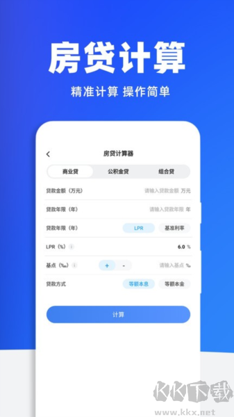 ˰ѯapp׼ذװv1.1.7