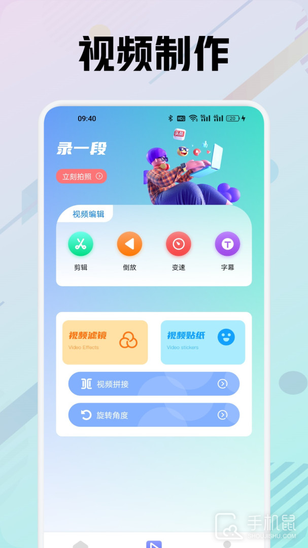 木星视频 v1.0.0