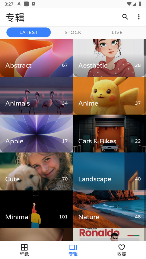 phonewalls官方版app