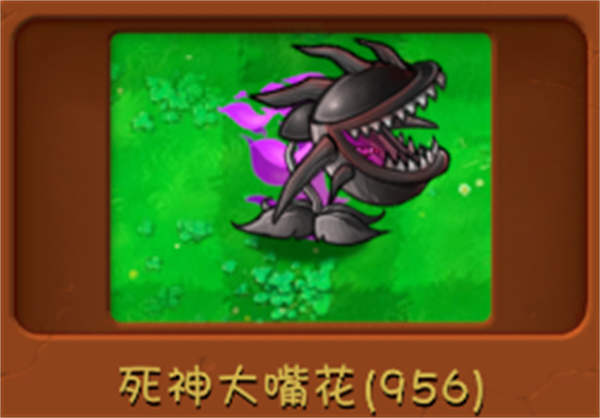植物大战僵尸融合版3.2