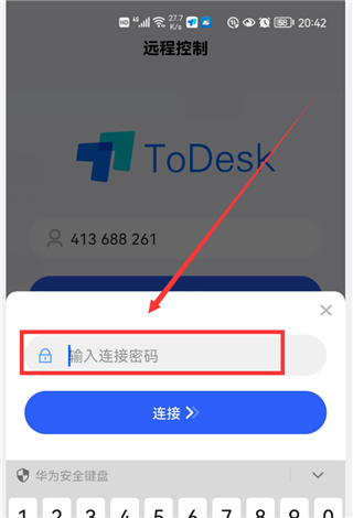 使用方法截图6