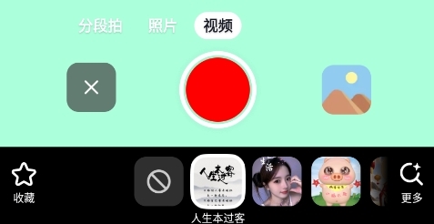 抖音