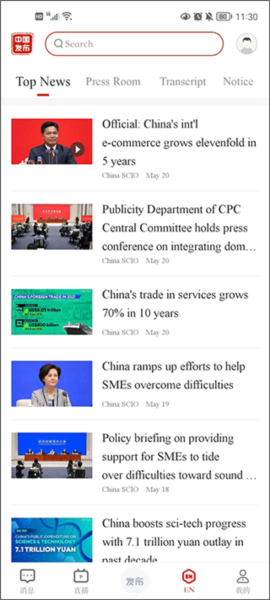 中国发布14