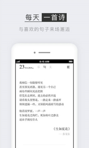小独