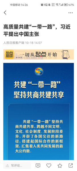 起点新闻7