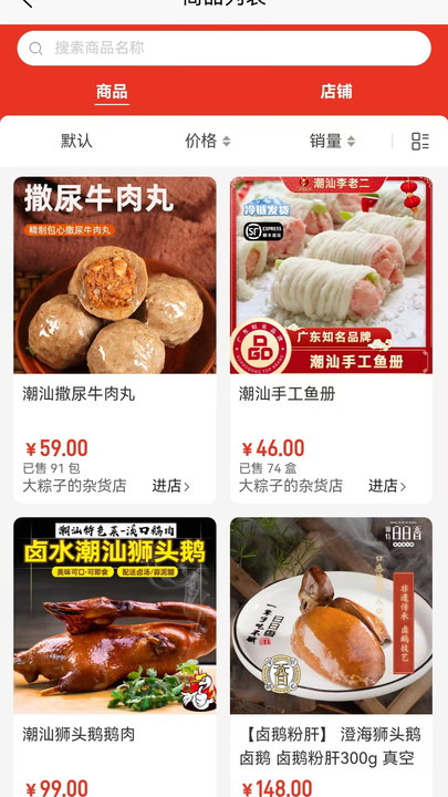 惠享优选app v1.3.0