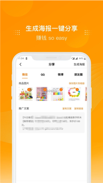 多麦联盟