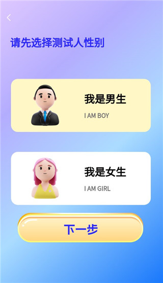 穿搭助手2026最新版本