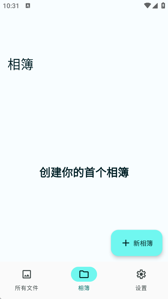 Photok最新版下载