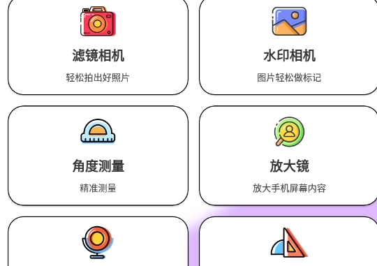 岛遇官方版