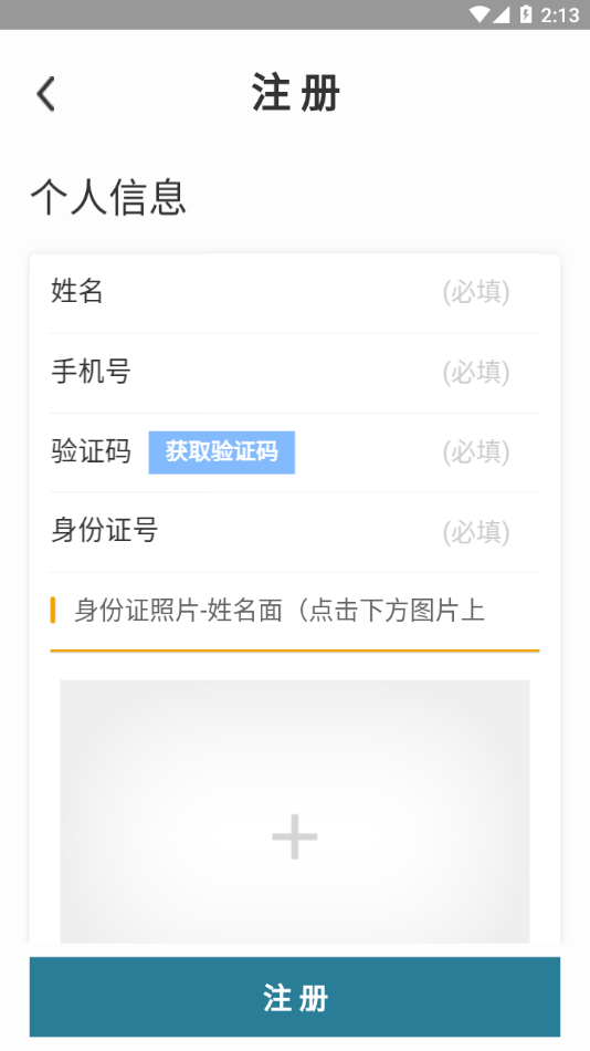 吉牛·云繁改app v1.60.0