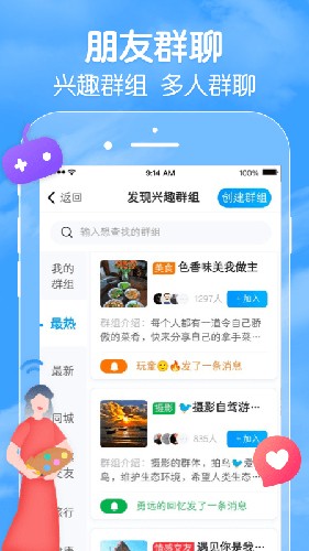 闲趣岛中老年交友软件 v7.9.02