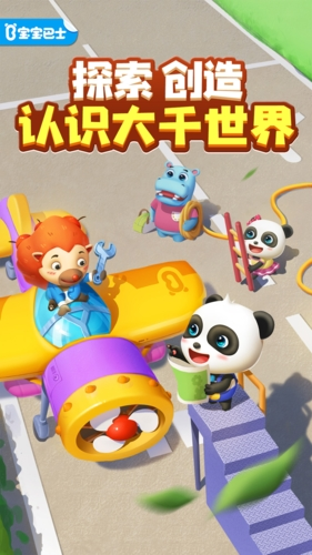 奇妙创造园app v9.87.32.10