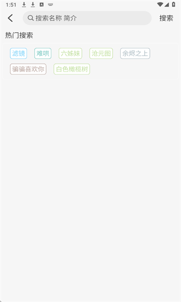 Wave v2.0.0安卓版下载