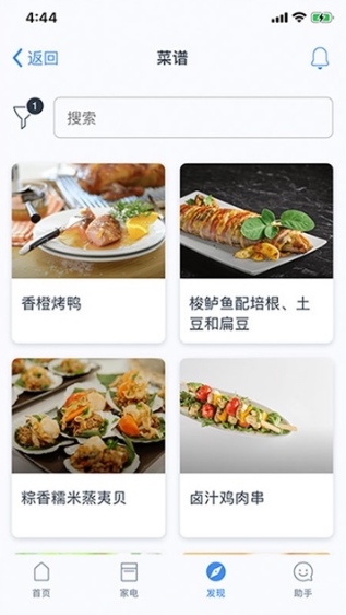 适用场景配图1