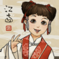 江南百景图国服公测官方版下载 v1.2.1